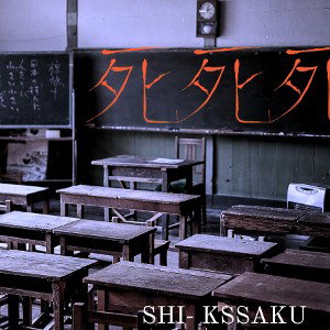 SHI