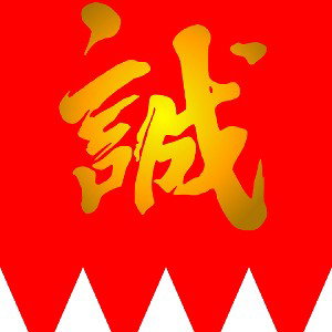 Okamitenno