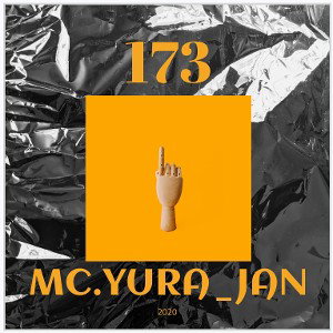 mc.yura_jan - 173 квартал