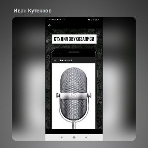 Локо-Кутя - Демо-Детокс 2024-11-14 17_21