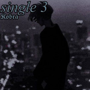 تنها 3