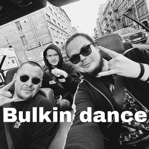 Bulkin dance