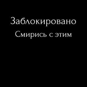 Под дубинками мусоров