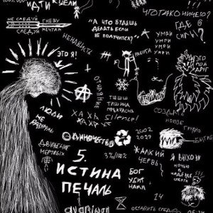 счёт 1:1