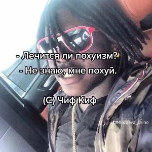 минутный 