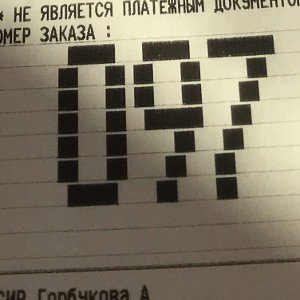 молодой LiL буда