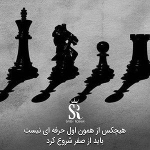 انگیزه شی نقاب ای اف جی
