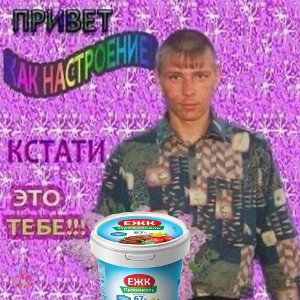 школьный рэп йоу по рофлу