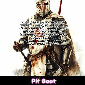 Я тут