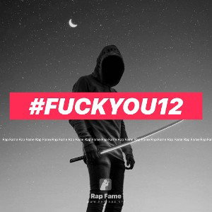 #fuckyou12