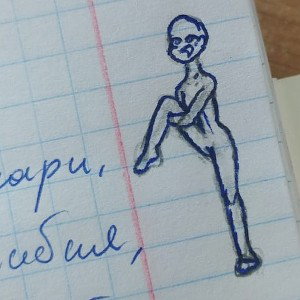 чемодан
