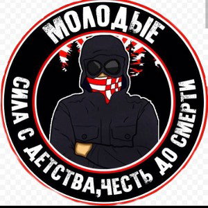 зависал 
