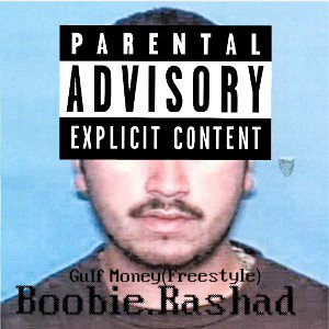 Gulf Money (Full Freestyle)