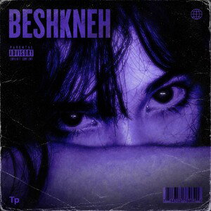 BESHKNEH