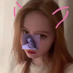 я гей