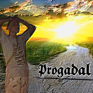  Прогадал 