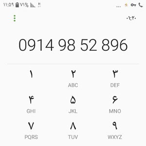 لایک 