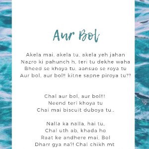 Aur Bol