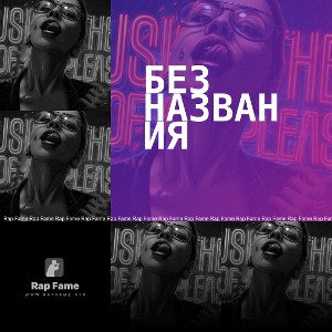без названия 