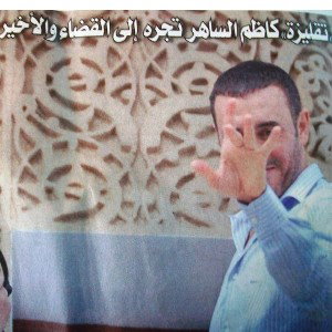 معيارة باسلة 🏆👍👌🤙