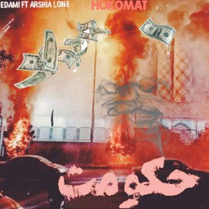 HOKOMAT