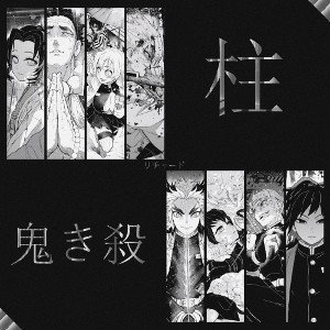 HASHIRA RAP CYPHER RUSTAGE ft Shwabadi Cam Steady HalaCG More DEMON SLAYER