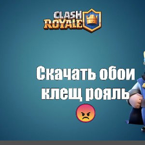 дисс на давида