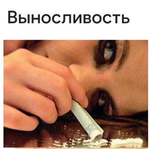 никогда не нюхайте!!!!!