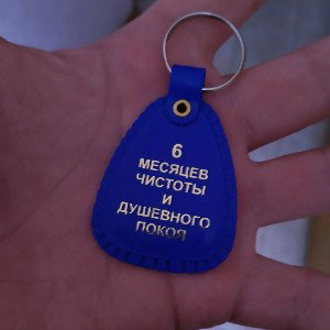 NEIZWESTNY51 - Стих