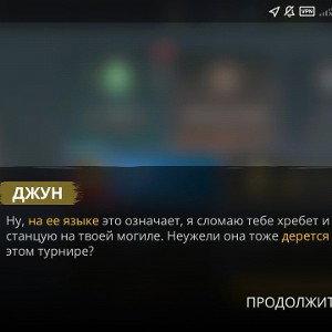родина