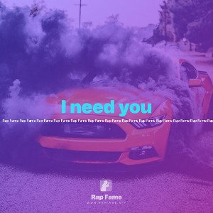 I need you