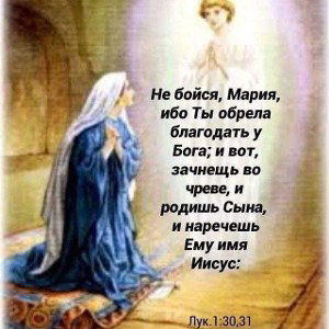 радуйтесь люди