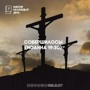 Igor Rusanov - Что ты медлишь на грешном пути _minus_