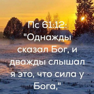 небесный скульптор