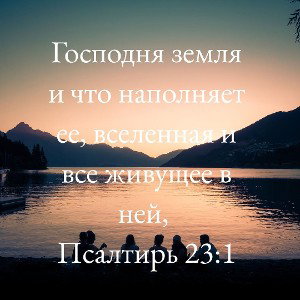 Igor Rusanov_Отче Небесный_ Боже Всесильный_