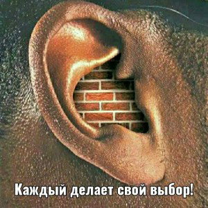 послушай. 