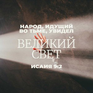 имя Господа
