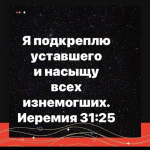 Igor Rusanov - Господь пребудь Ты с нами