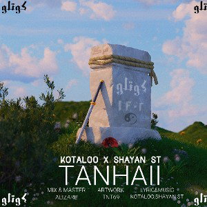 TANHAII