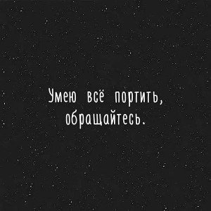 красные глаза 
