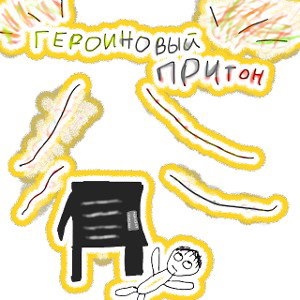 имба