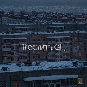 Coxxxy[xp] - Устал