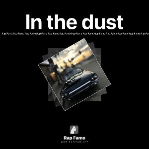 In the dust