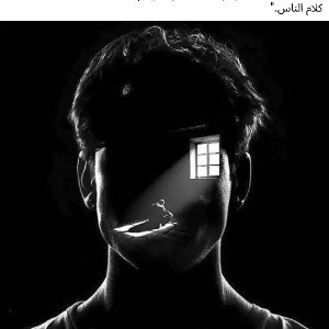 shrawa sad