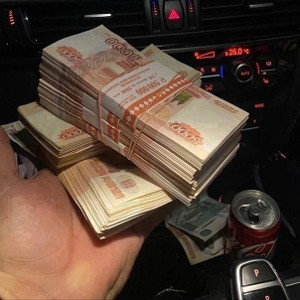 Забыть прошлое 