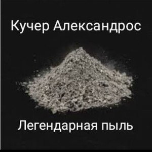 ОПА