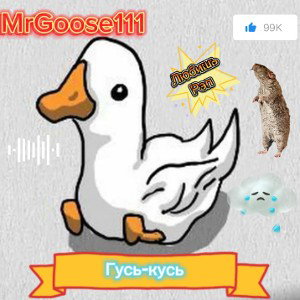 МИКИ😓