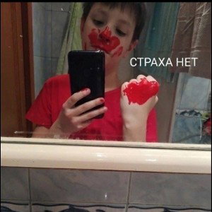 утро