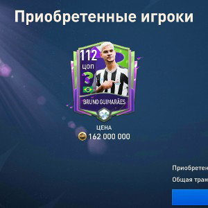 родной дом