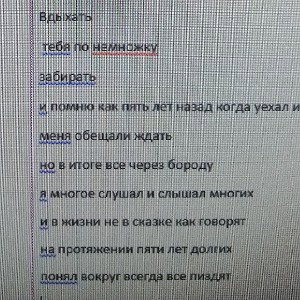 под другой бит какой лучше? 